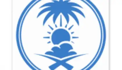 أرصاد | Arsad‎